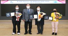 어버이 날 기념 표창 수여식 이미지