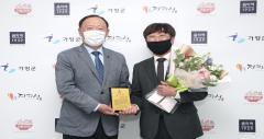 지역사회보장협의체 실무위원장 공로패 수여 이미지