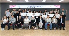 제4기 가평군 MZ패널단 활동과제 발표회 이미지