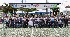 2026 경기도의장배 족구대회 이미지