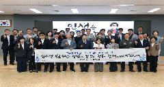 제38대 김미성 가평 부군수 이임식 이미지