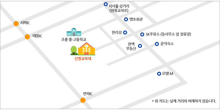 수도기계화보병사단 신병교육대 오시는방법 안내 : 태봉IC에서 석사울삼거리까지 오신 후 우회전하여 SK주유소(동사무소 앞 정류장)까지 직진한 후 우회전하여 직진으로 오시면 신병교육대에 도착합니다.