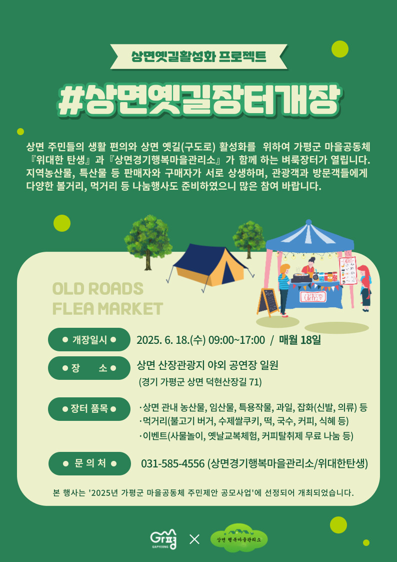 배너