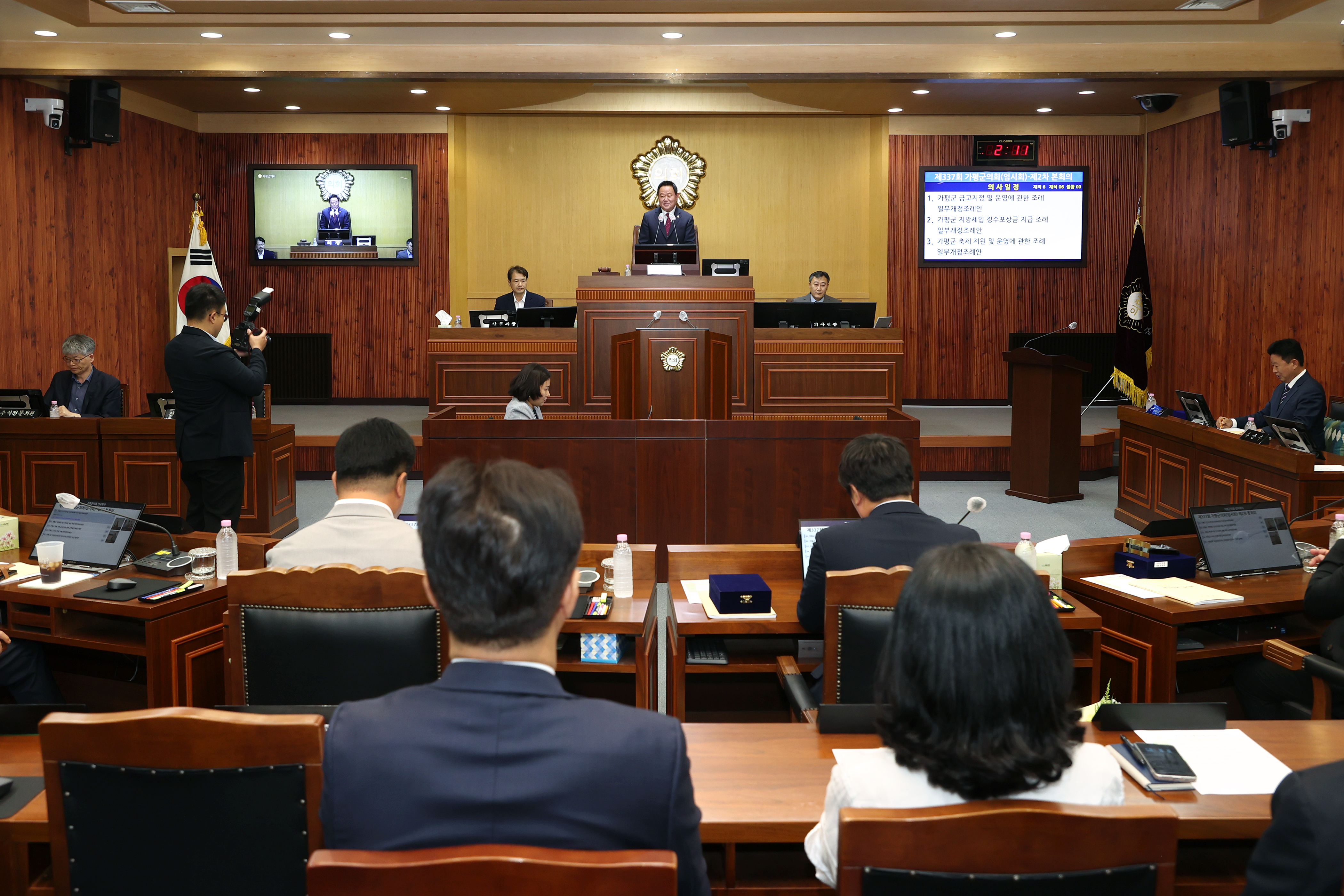 제337회 가평군의회 임시회 폐회1