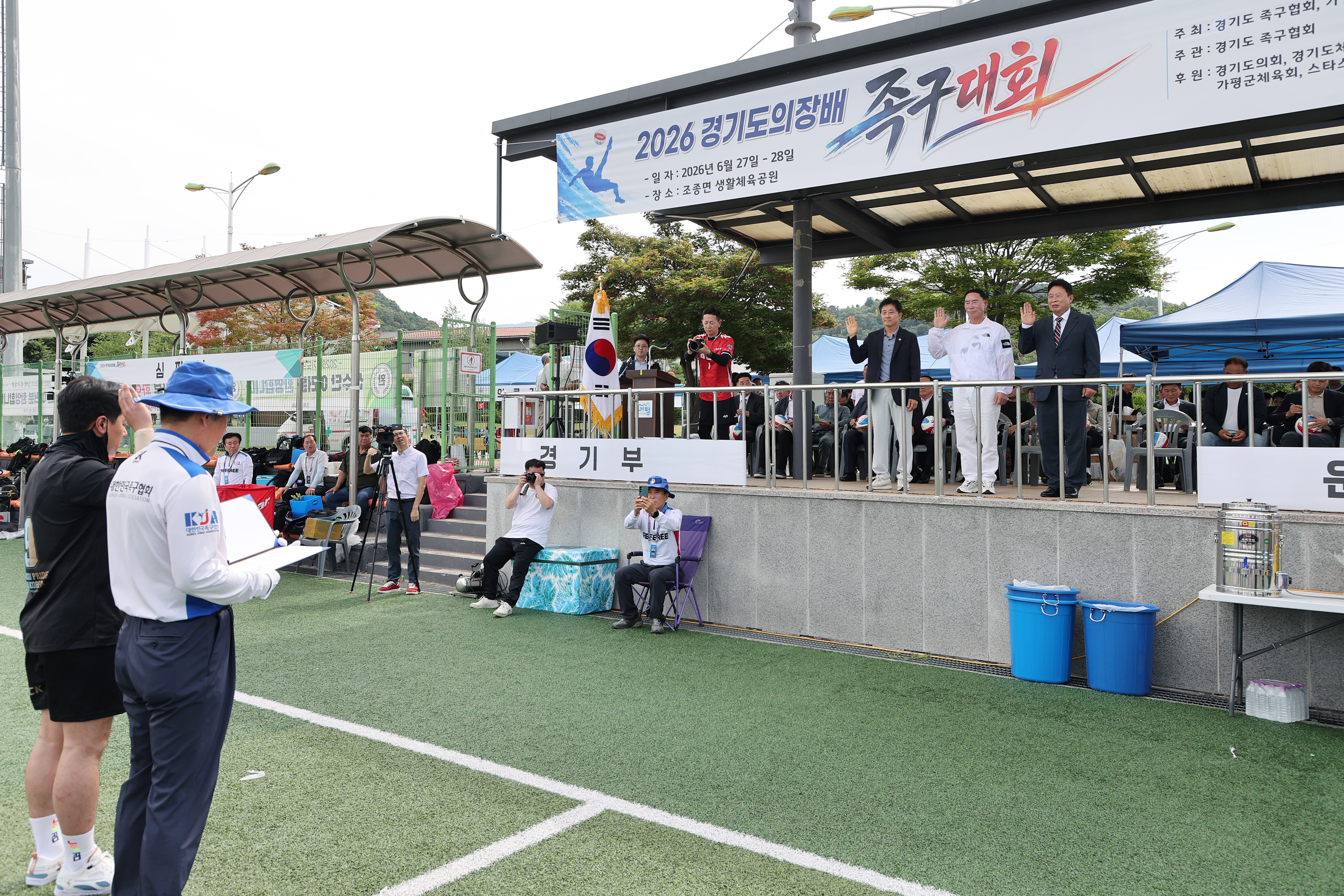 2026 경기도의장배 족구대회3