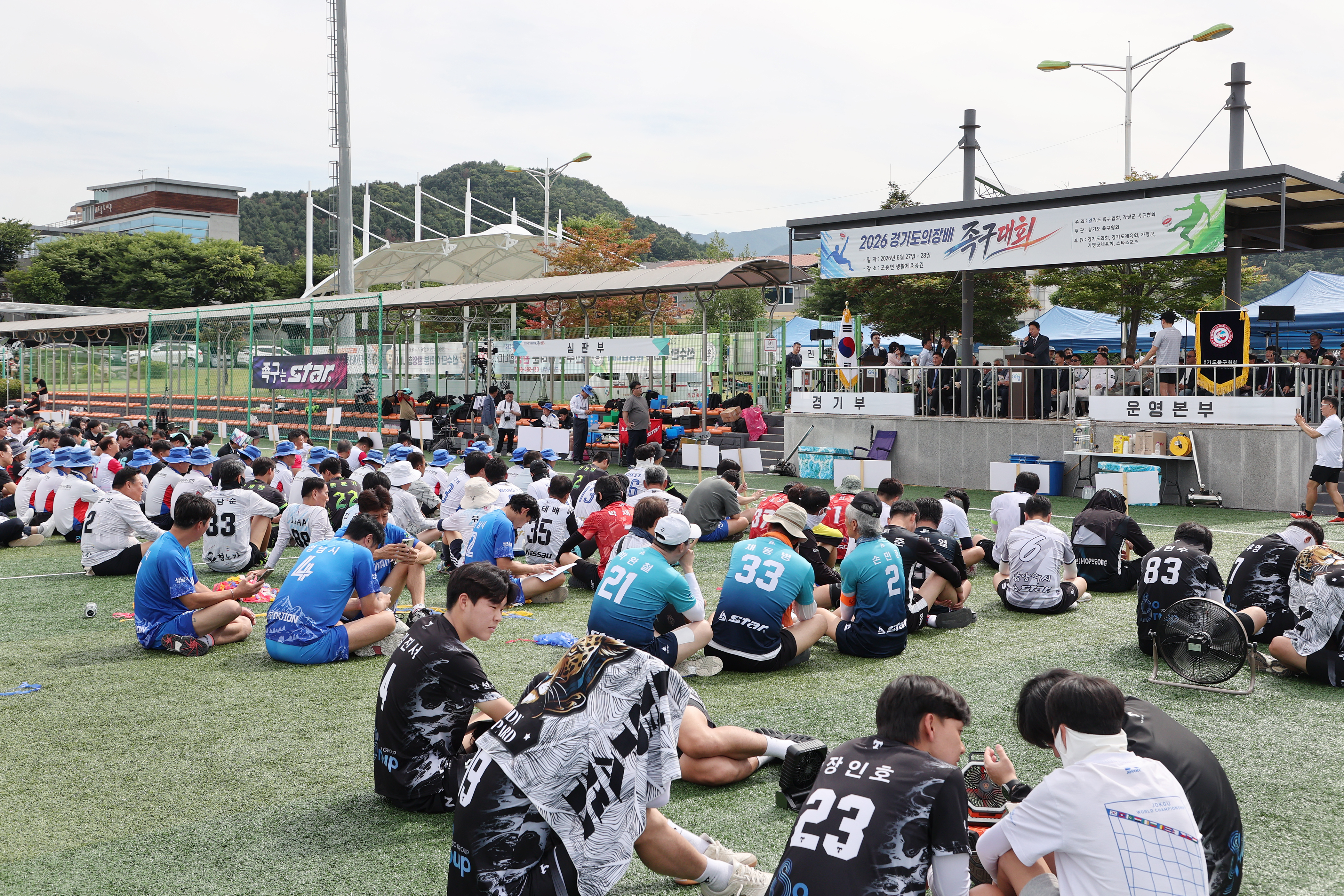 2026 경기도의장배 족구대회5