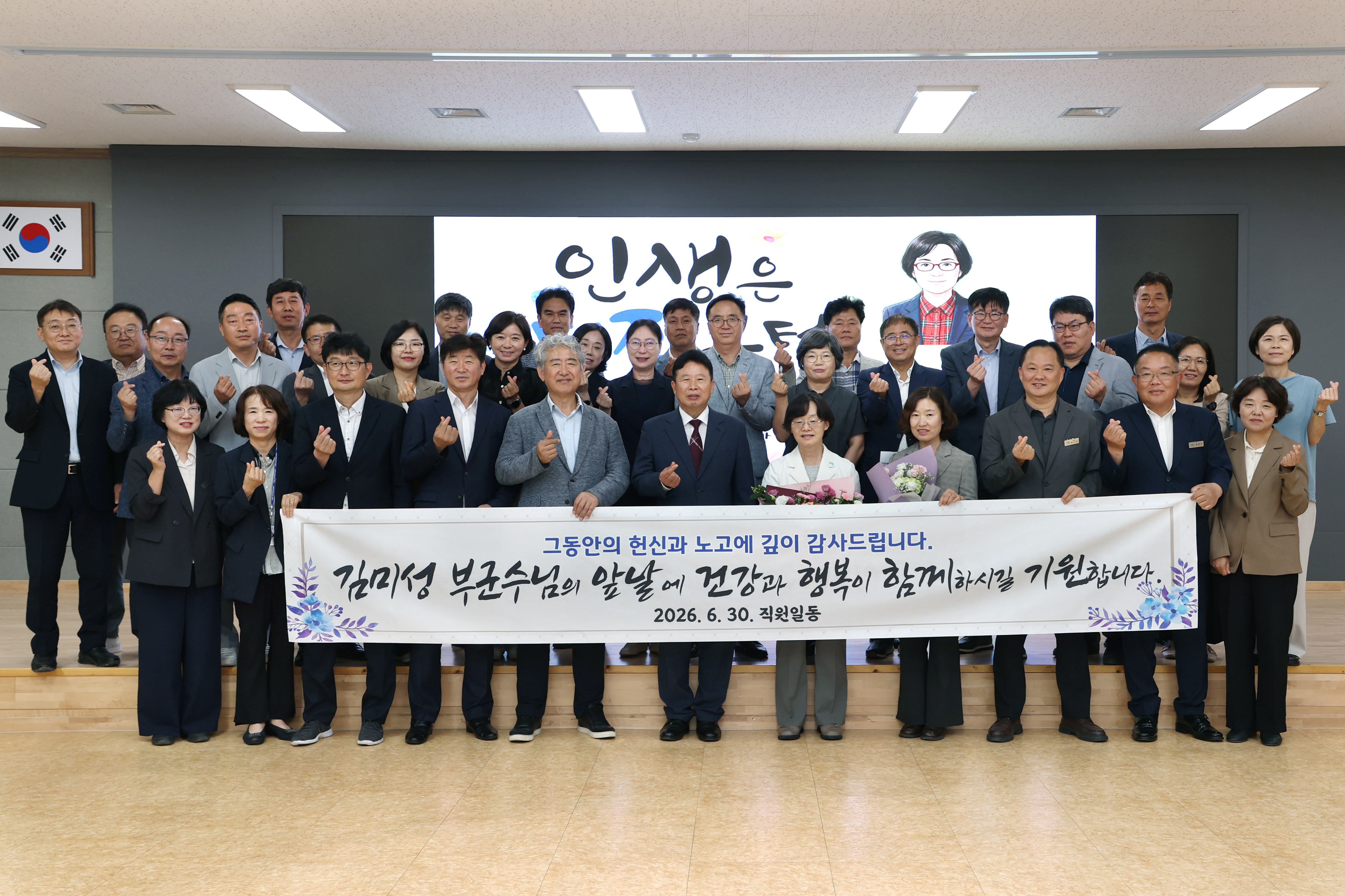 제38대 김미성 가평 부군수 이임식0