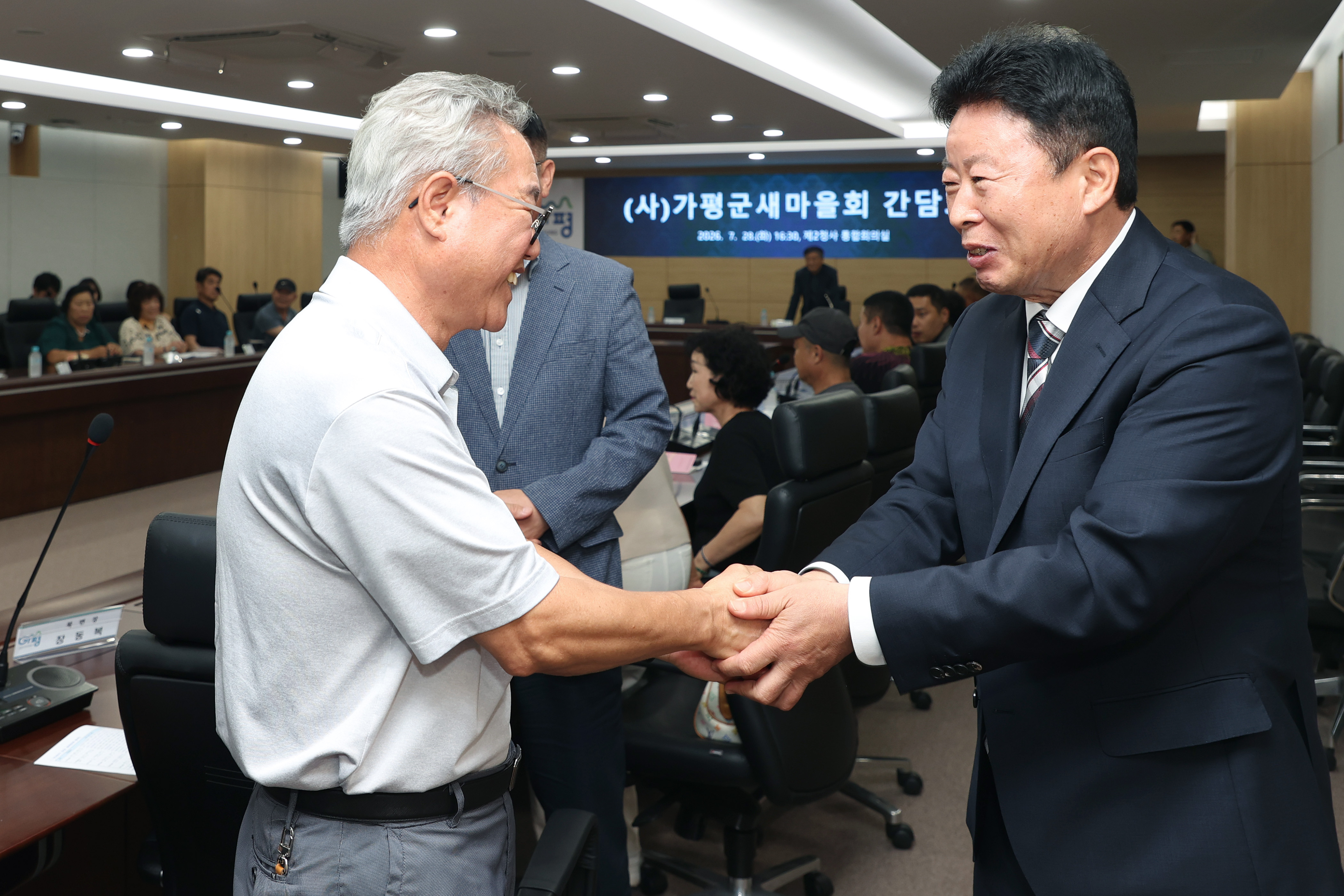 (사)가평군새마을회 간담회1