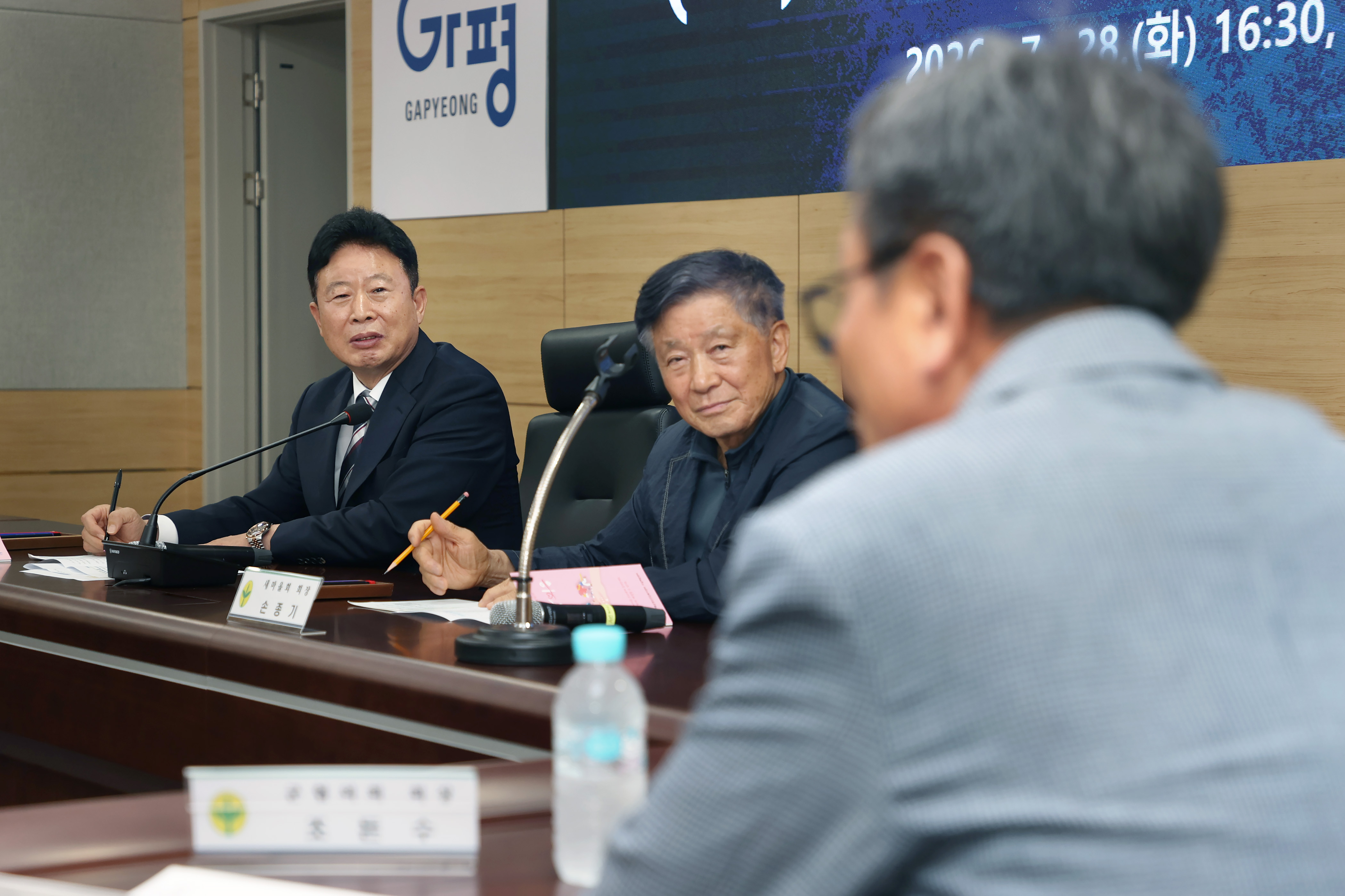 (사)가평군새마을회 간담회5