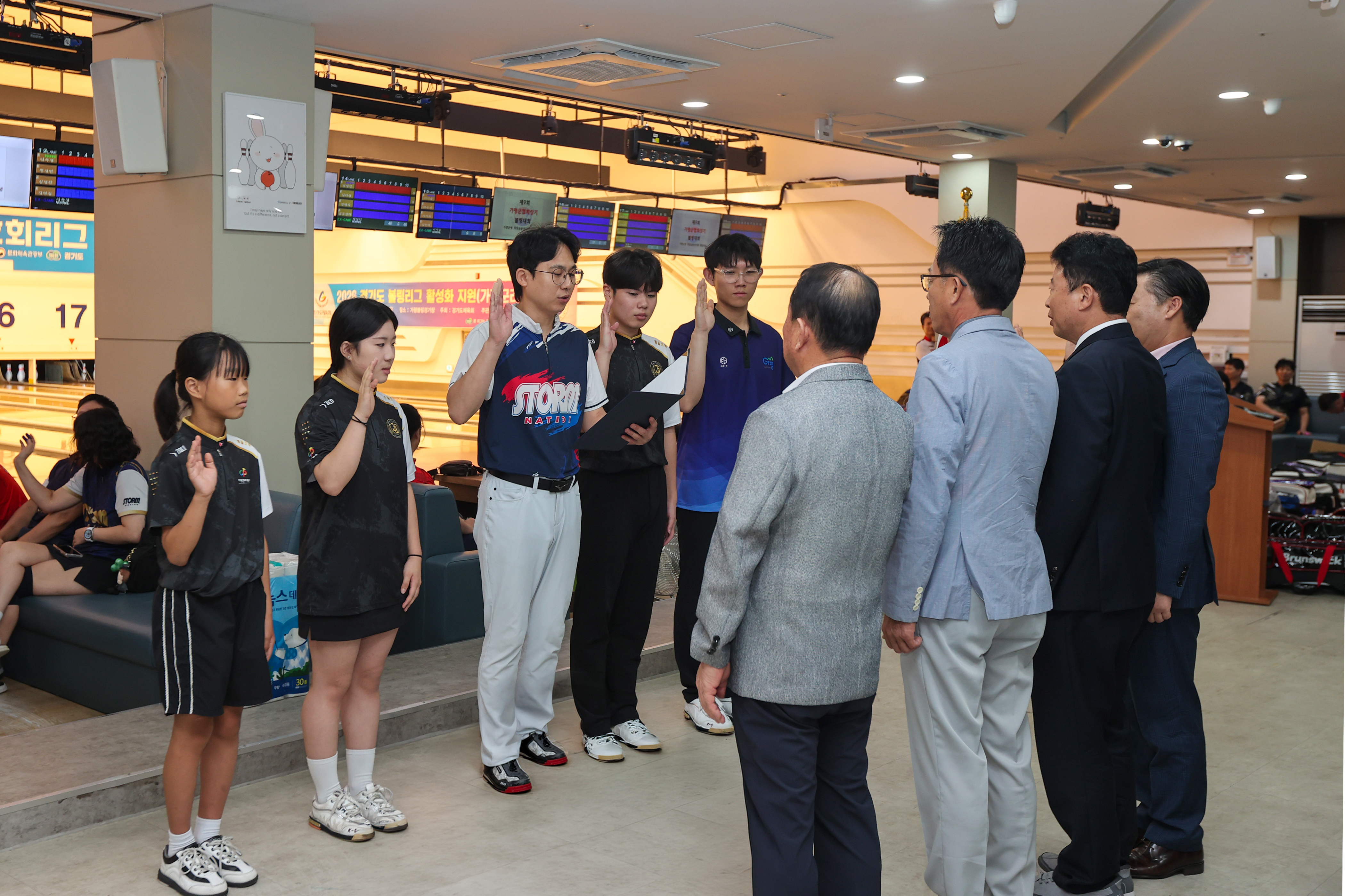 가평군볼링협회장기 볼링대회2