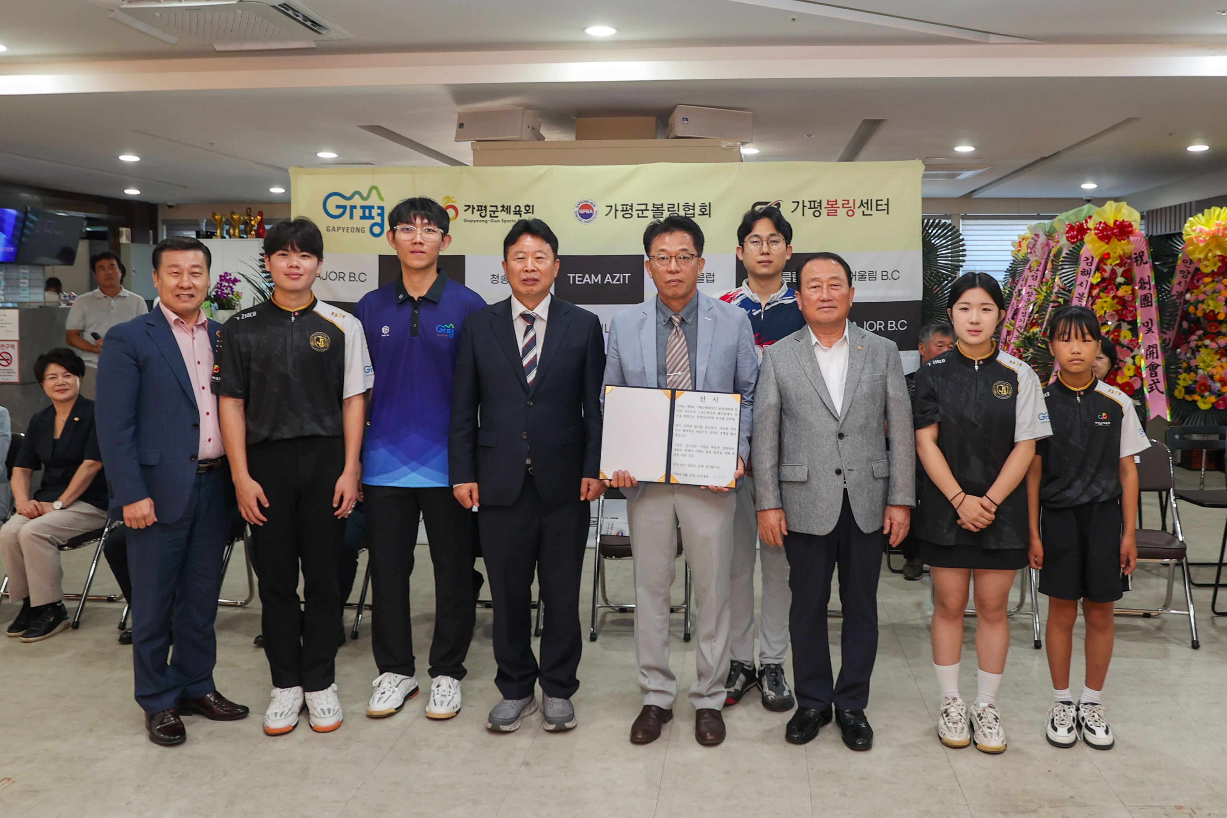 가평군볼링협회장기 볼링대회3