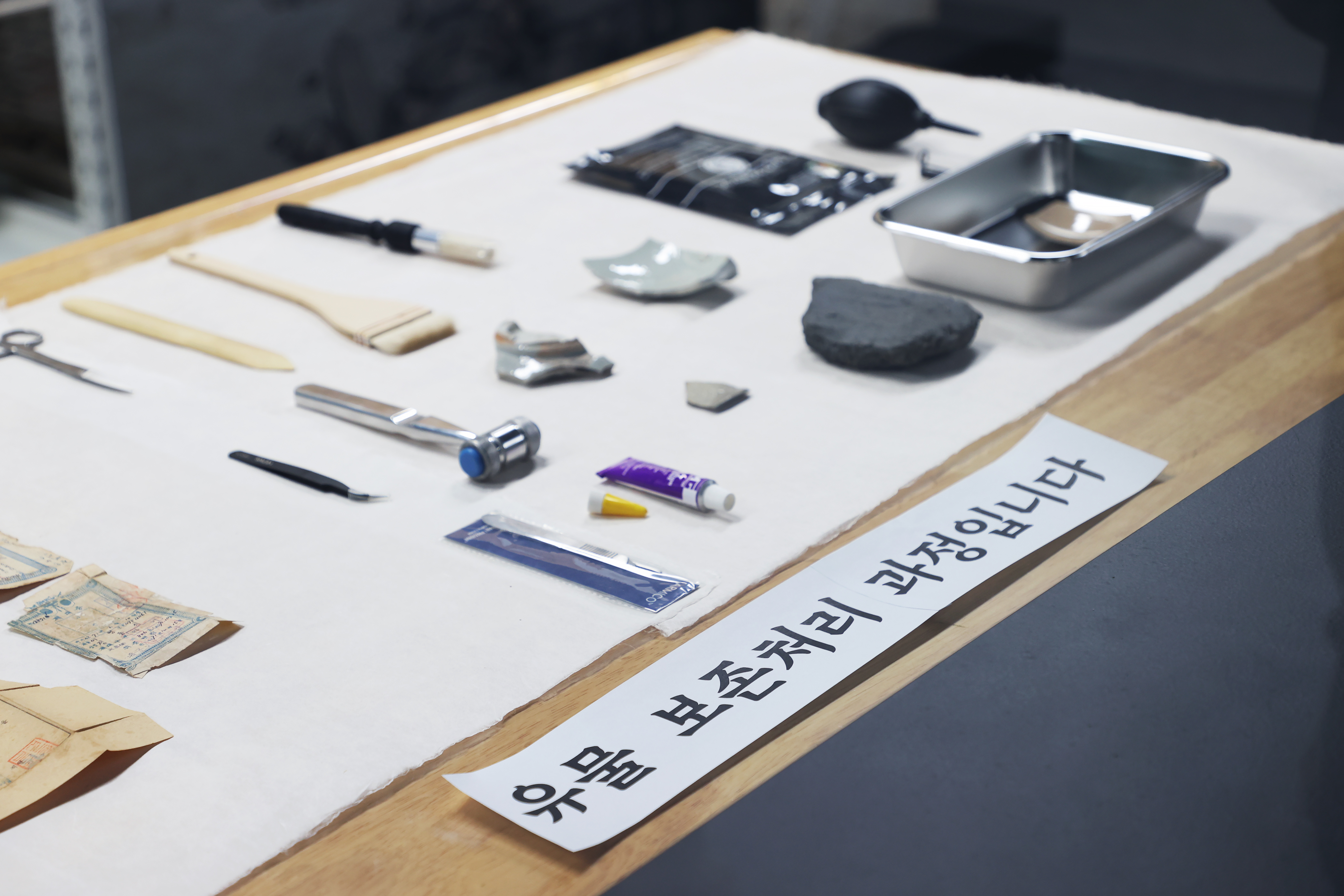 가평 역사자료관 임시개관7
