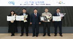 4월중 월례조회 이미지