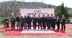 옛 중앙내수면연구소 벚꽃길 행사 개막식 이미지