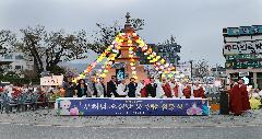 부처님 오신 날 기념 봉축탑 점등식 이미지