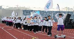 제72회 경기도 체육대회 2026 광주 개회식 이미지