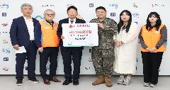 이웃돕기 성금 기탁 이미지