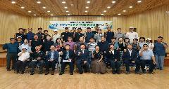 2026년 가평군 산림아카데미 졸업식 이미지