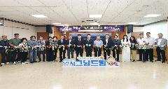 2026년 가평군 그냥드림 사업 개소식 이미지