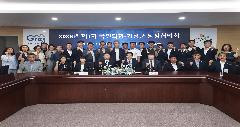 2026년 제1차 국민의힘-가평군 당정협의회 개최 이미지