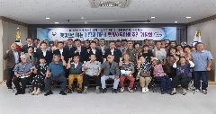 행정안전부 장관 햇빛소득마을 현장방문 및 간담회 이미지