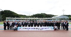 제37회 경기도생활체육대축전 경기도 시·군 대표자회의 이미지