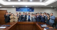 제22기 민주평통 자문위원 위촉장 수여 이미지