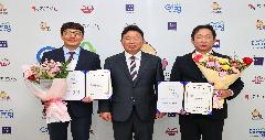 가평군복지재단 시설장 임명장 교부 이미지