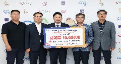 경기도생활체육대회 후원물품 전달 이미지