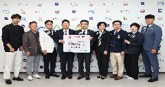 이웃돕기 성금 전달 이미지