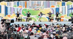 KBS 전국노래자랑,(가평군)편 녹화 이미지