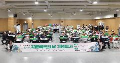 가평군 치매극복의 날 기념식 이미지