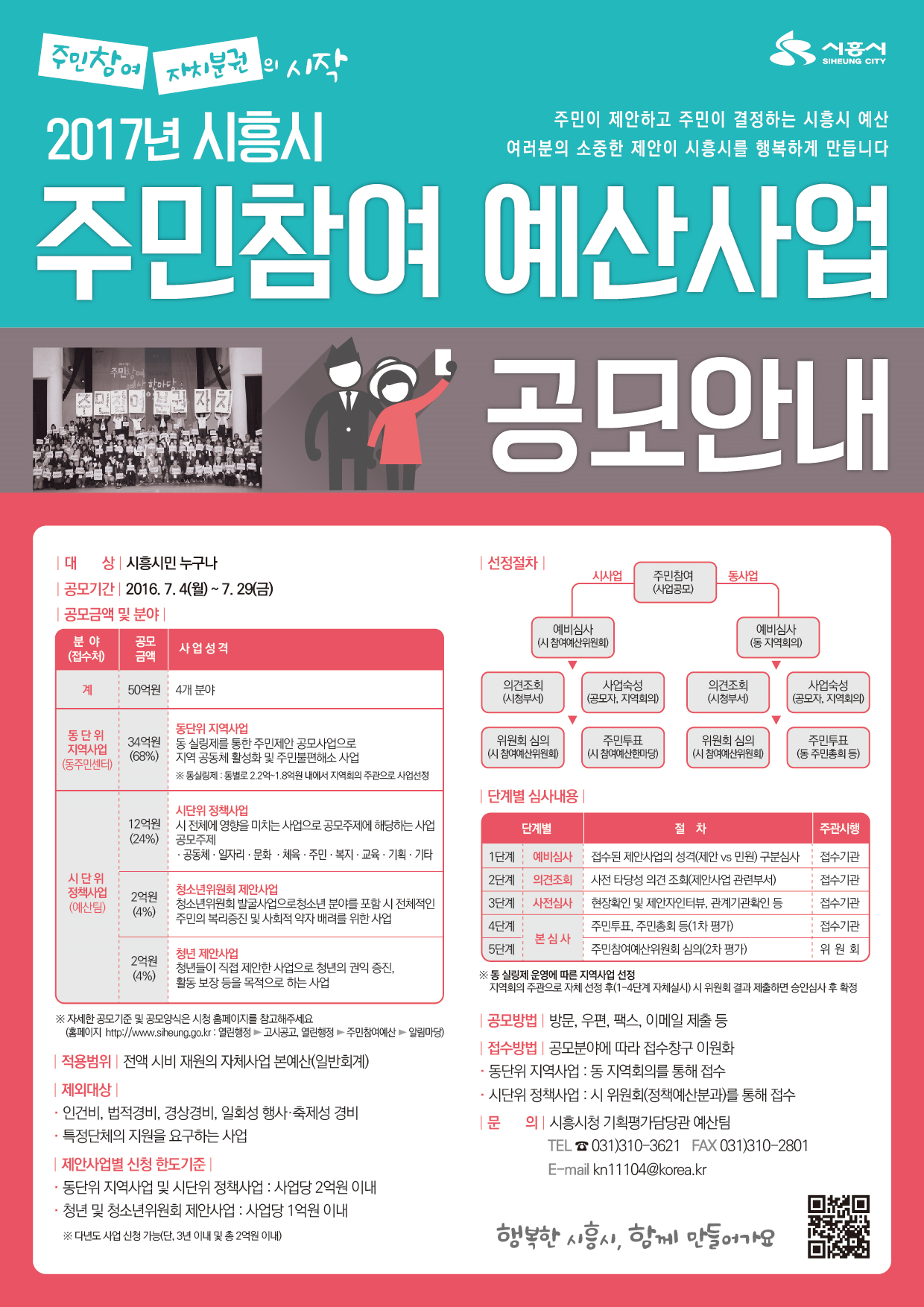 한가위입니다..0