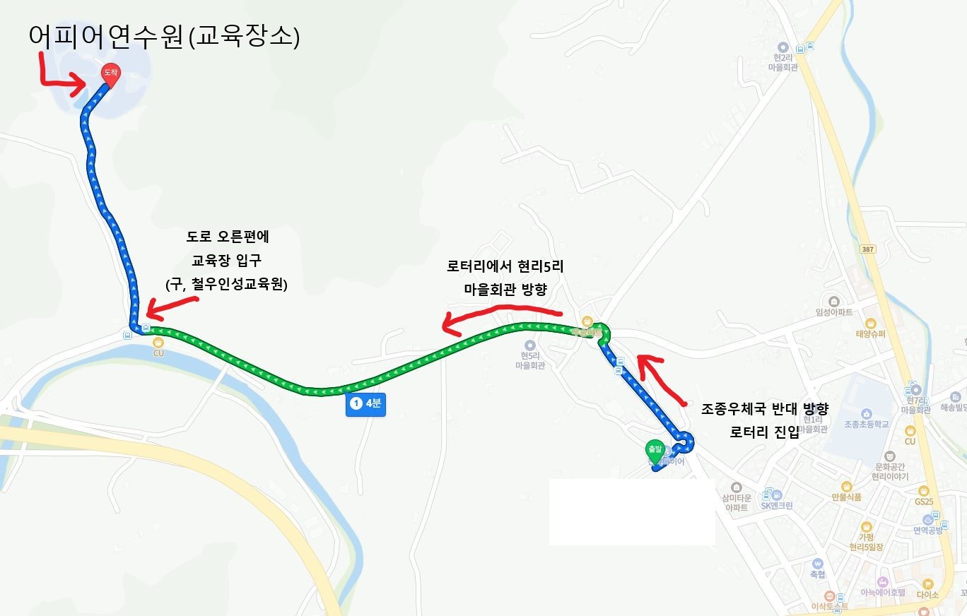 2026년 새해농업인실용교육 안내1