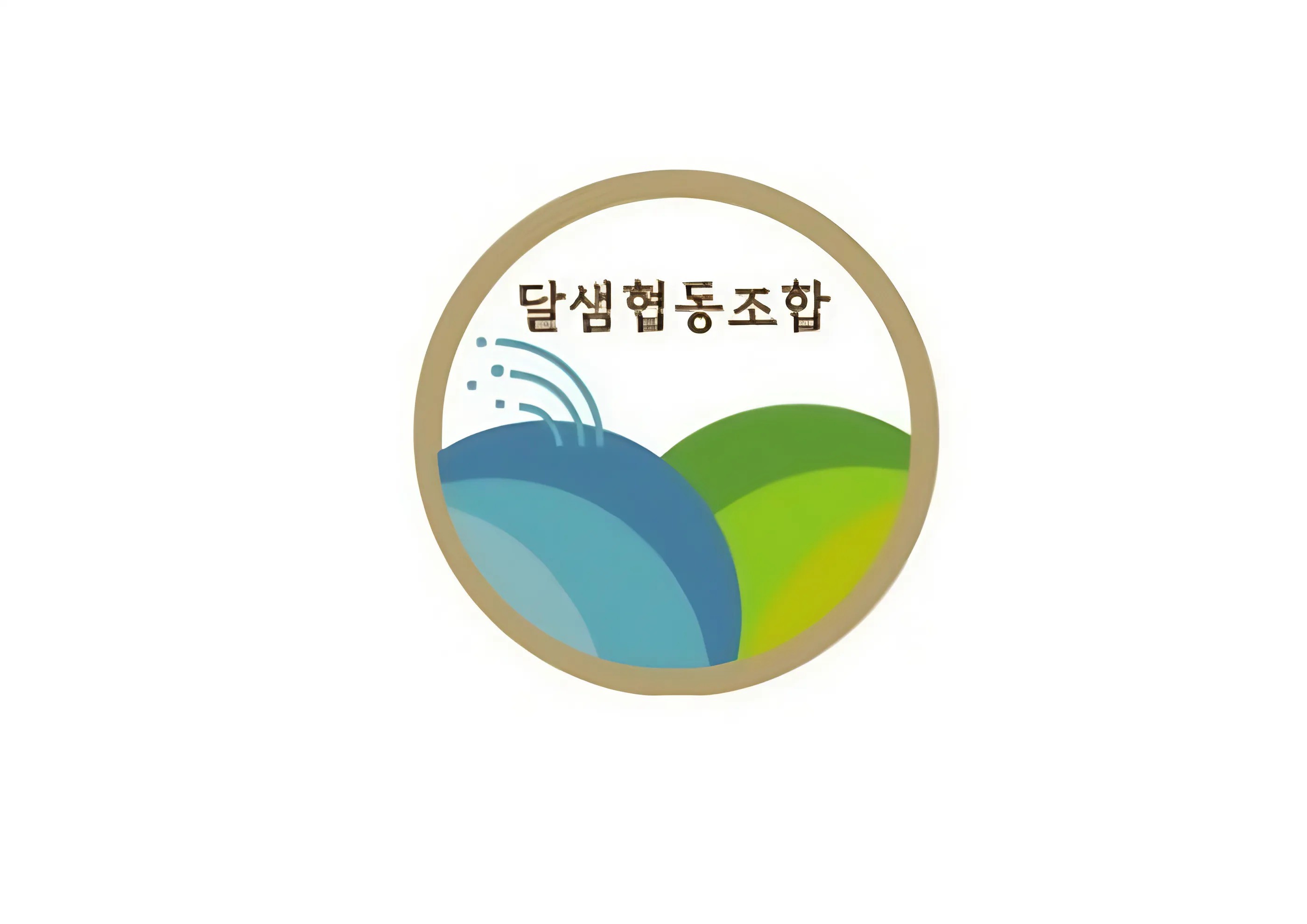 달샘협동조합 이미지