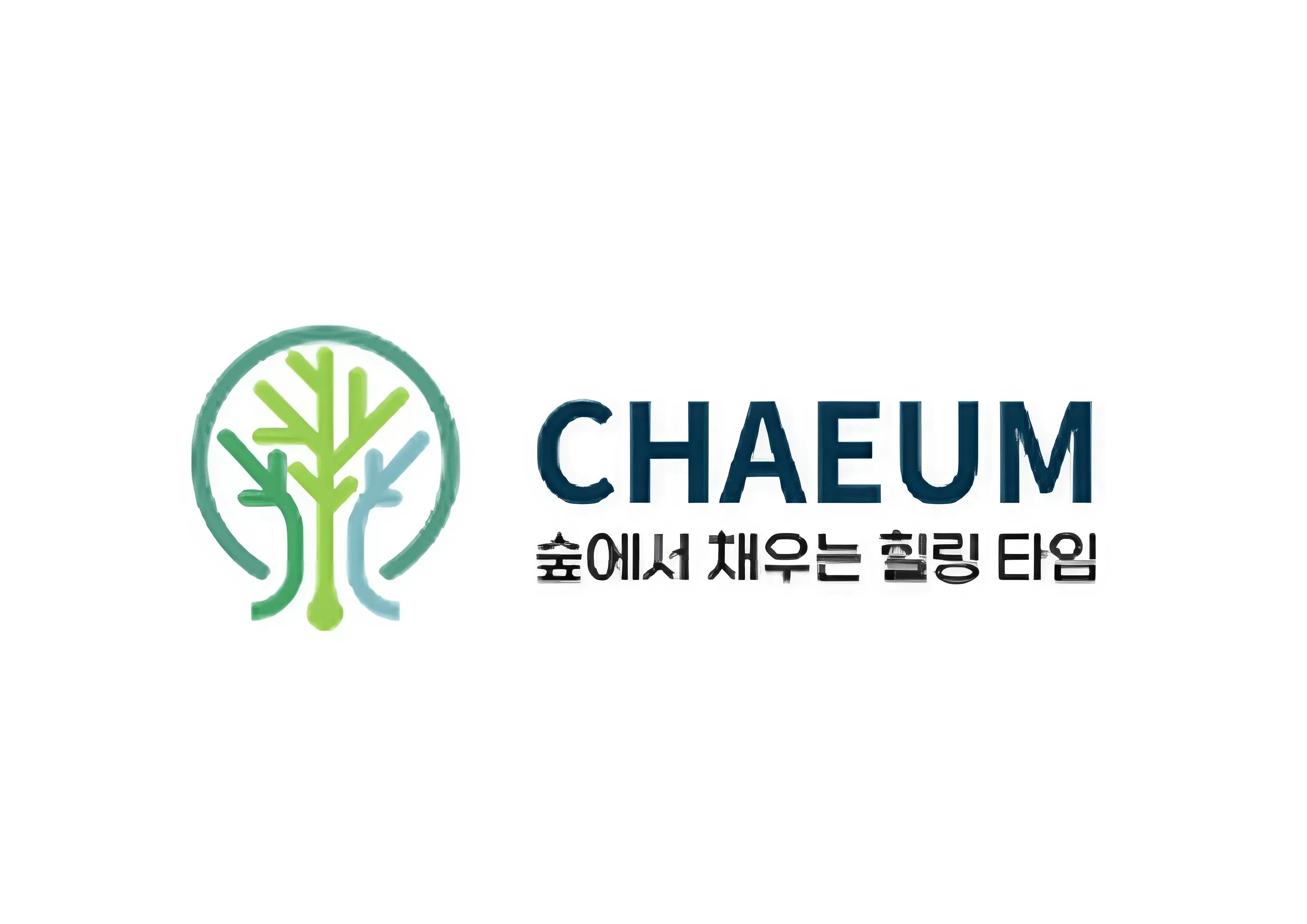 ㈜채움숲 이미지