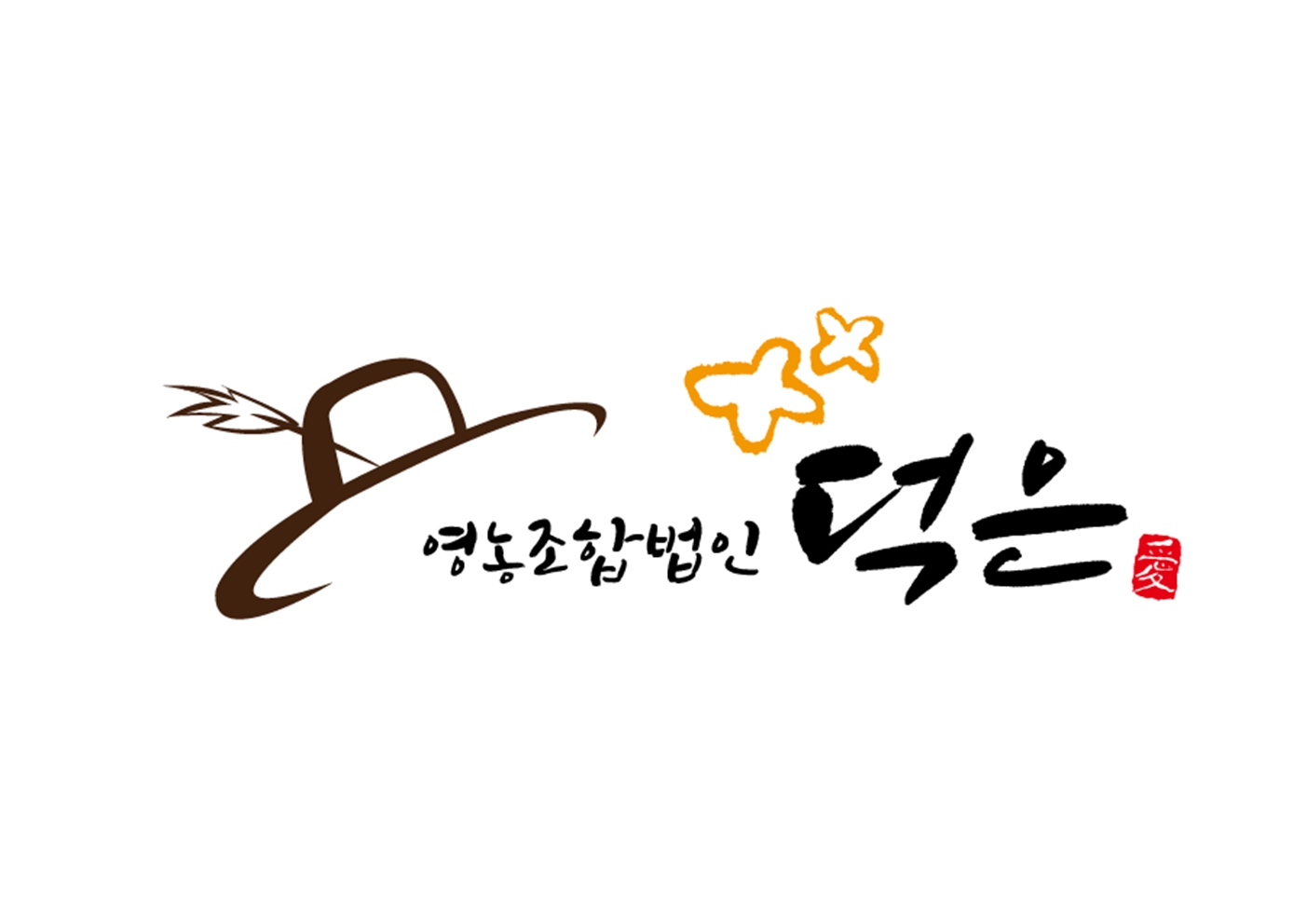 영농조합법인 덕은 이미지