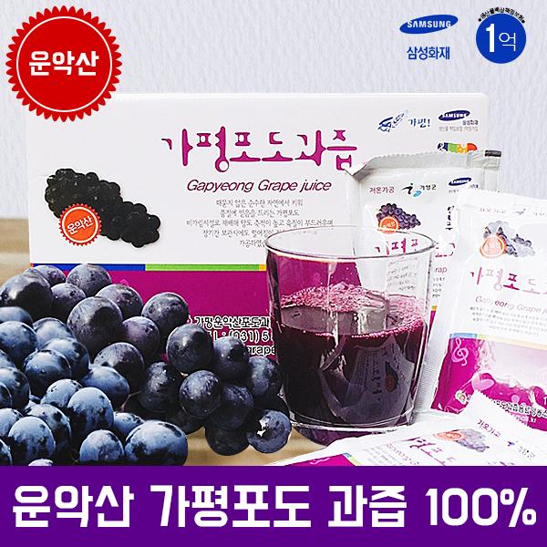 운악산 포도즙0