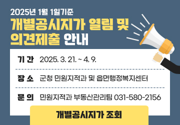 가평군청