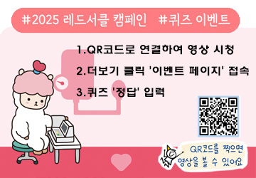 기간: 2025. 9. 1. ~ 9. 30.