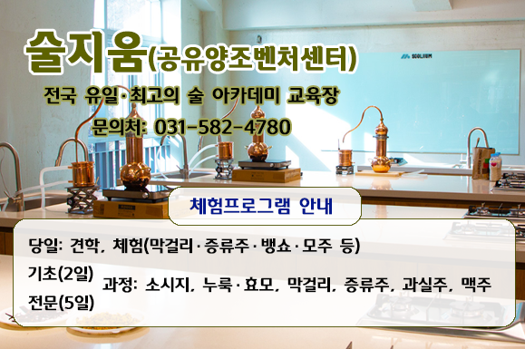 당일체험, 견학
기초전문교육과정 운영
문의: 031-582-4780