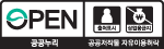 공공누리 마크(출처표시-상업적 이용금지)