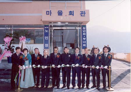 주민의 공공복리 증진할 청평8리 마을회관 준공식 이미지