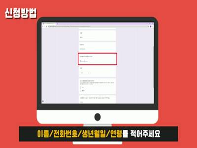 디지털 역량교육(경기도)_홍보영상 이미지