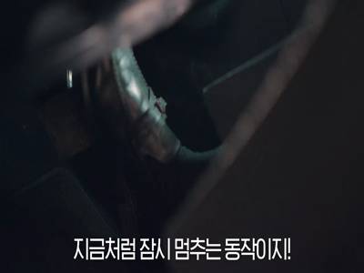 [가평경찰서] 안전속도 5030 홍보 동영상 이미지