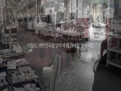 자매도시 성북구 홍보영상 안내 이미지