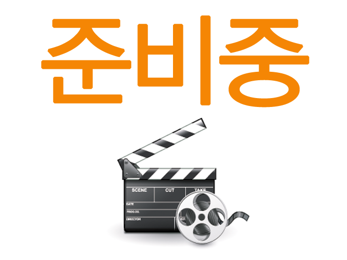 TV조선 네트워크 매거진, 김성기 가평군수 이미지