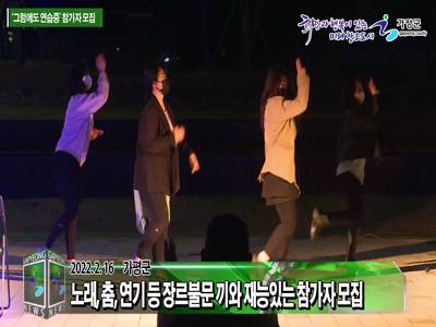 지역 예술인의 공연 '그럼에도 연습중' 참가자 모집 이미지