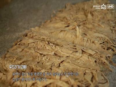 가평 장지방 전통한지 이미지