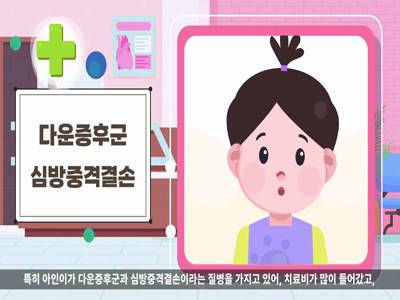[e아동행복지원사업] 소중한 우리 아이들의 일상을 살핍니다 이미지